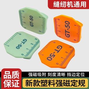 เกจวัดขนาดพลาสติก GT-50 พร้อมสเกล สำหรับอุปกรณ์จักรเย็บผ้า - Product Image 4
