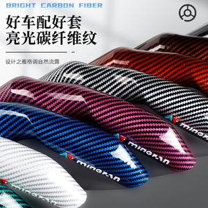 Cubierta <span class=keywords><strong>brillante</strong></span> para <span class=keywords><strong>volante</strong></span> con clip de fibra de carbono de venta directa de fábrica - Product Image 6