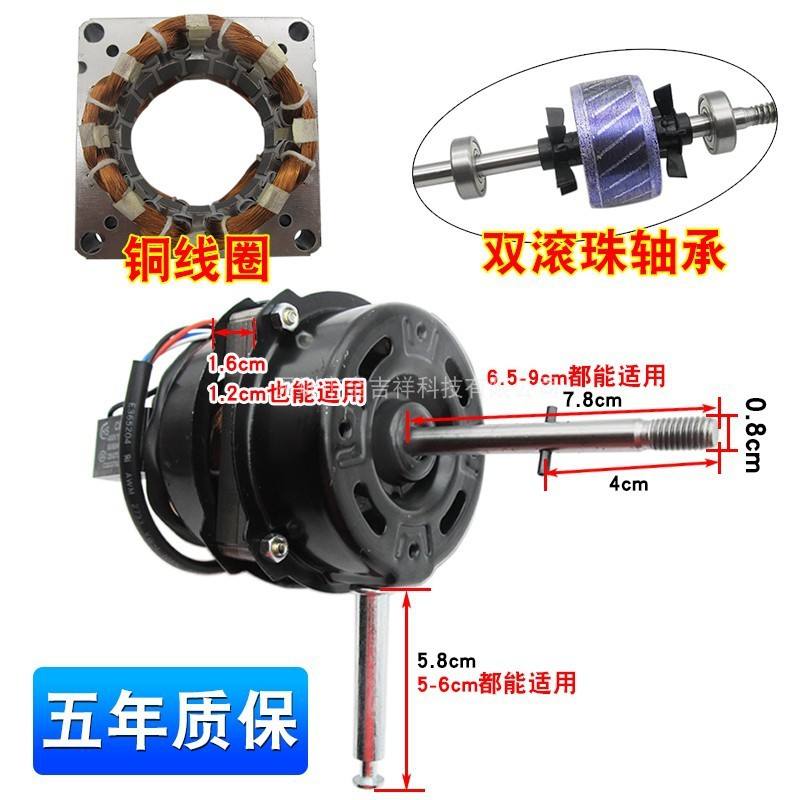 หนา 16 มม. [ลูกปืน] - เหมาะสำหรับพัดลมตั้งพื้น