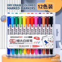 Marqueur effaçable à sec double pointe 0,5 mm et 1 mm, 12 couleurs, lavable, pour tableau blanc, idéal pour enfants, dessin et peinture