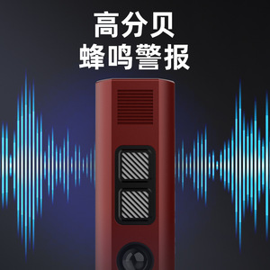 Linterna de Defensa Personal con Detector Infrarrojo y Rompeventanas, Luz Roja Metálica de Mano X99 - Product Image 3