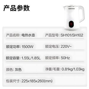 Hervidor Eléctrico AUX de 1.7L con Control de Temperatura y Apagado Automático, Calentador de Agua Doméstico - Product Image 4