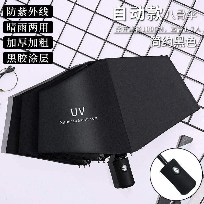 แผ่นเสียงไวนิลสีดำ UV อัตโนมัติ