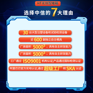 สวิตช์ตัดการเชื่อมต่อกระแสตรงโซลาร์เซลล์ 500V 63A IP65 กล่องรวมสัญญาณพร้อมหน้าสัมผัสเสริมสำหรับระบบพลังงานแสงอาทิตย์ - Product Image 2
