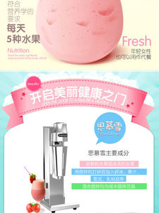 Machine à Double tête électrique pour préparation de desserts, mélangeur pour boisson, smoothie, lait, malt, haute vitesse, en vente - Product Image 6