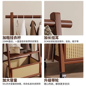 Simple <b>clothes</b> <b>rack</b>, floor-standing <b>clothes</b> <b>rack</b>, multi-functional storage <b>rack</b>, laundry basket, walnut color - Product Image 4