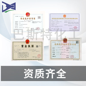 Reactivos Químicos Personalizados Buster, Grado AR, Pureza Analítica, Grado de Laboratorio, Múltiples Especificaciones, Venta al por Mayor, Sichuan - Product Image 2