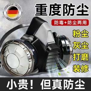 หน้ากากป้องกันฝุ่น Tao Shield แบบครึ่งหน้า ใช้ซ้ำได้ พร้อมไส้กรองที่เปลี่ยนได้ สำหรับใช้งานในอุตสาหกรรม - Product Image 3