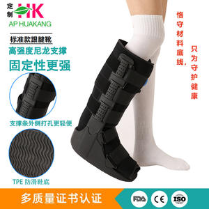 รองเท้าเดินแบบหุ้มข้อสูงพร้อมถุงลมนิรภัย สำหรับการค้าต่างประเทศ ช่วยยึดกระดูกข้อเท้าและฟื้นฟูเอ็นร้อยหวาย ดีไซน์แบบรองเท้าบูทที่สวมใส่สบาย - Product Image 2