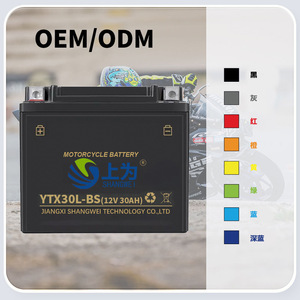 แบตเตอรี่รถจักรยานยนต์ Shangwei รุ่น YTX30L-BS 12V 30Ah ชนิดตะกั่ว-กรด สำหรับรถจักรยานยนต์ - Product Image 2
