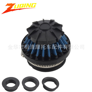 Filtre à air conique pour moto Zuqing 35 mm, accessoire universel pour moteur, pièce d'admission à haut débit AF120 - Product Image 5