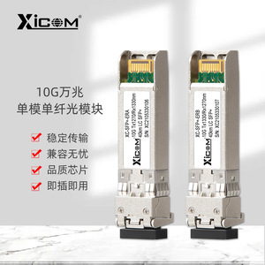 Módulo de Fibra Óptica Monomodo SFP+ Xicom 10G, 40 km, Conector LC, Totalmente Compatible - Product Image 3