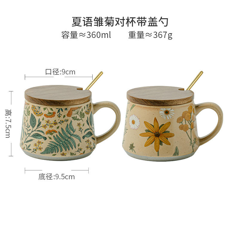 Summer  elegant chrysanthemum pair of cups with lid and spoon