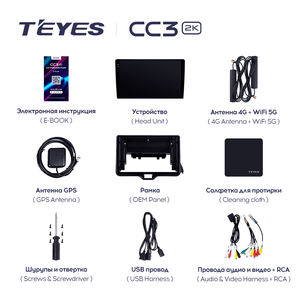 TEYES CC3 2K pour <span class=keywords><strong>Toyota</strong></span> <span class=keywords><strong>Yaris</strong></span> Vios 2020 - <span class=keywords><strong>2022</strong></span> Autoradio Lecteur multimédia vidéo Navigation Stéréo GPS <span class=keywords><strong>Android</strong></span> 10 Dvd - Product Image 6