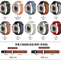 Bracelet de montre en silicone sport pour Apple Ultra 3 49 mm, bracelet de montre en silicone pour IWatch Band 41 40 44 45 46 49 mm