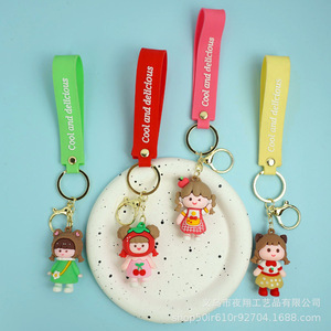 Llavero de muñeca trenzada de dibujos animados, colgante de goma, bonito adorno para bolso, regalo para amigos - Product Image 4