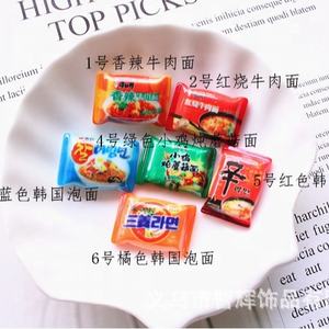 Breloques en résine pour colis de nouilles instantanées, porte-clés en plastique faits à la main, bijoux DIY, boucles d'oreilles, pendentifs, accessoires pour coques de téléphone portable - Product Image 5