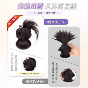 Peluca texturizada con moño bajo y clip para el cabello, postizo de pelo sintético tejido a mano para mujer, aspecto natural, para cualquier forma de rostro - Product Image 1