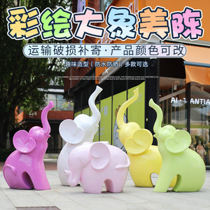 Escultura de Paisaje de Fibra de Vidrio para Exteriores, Diseño Abstracto de Animal Bonito, Elefante, para Jardín Pequeño, Centro Comercial, Parque Comunitario, Espacio Verde - Product Image 2