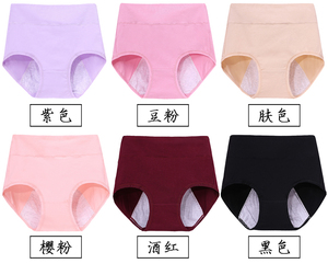 Biancheria intima termica riscaldata Sexy da <span class=keywords><strong>donna</strong></span> in pizzo a vita alta mestruale - Product Image 4