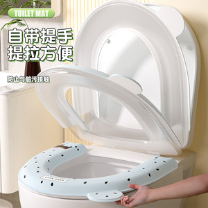 EVA U Shaped Toilet Seat Cover Waterproof Adhesive Thickened Cushion For All Seasons With Handle Cute Design - Product Image 4