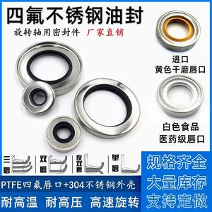 Retén de aceite PTF de doble labio, diámetro interior 190 200 210 220 230 240 x 10 12 14 15 mm, sellos de extremo fabricados en Zhejiang - Product Image 5