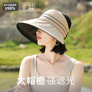 Sombrero de pescador a rayas negras con ala ancha, protección UV, plegable, para verano, viajes al aire libre y ciclismo - Product Image 3