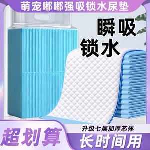 Tapis absorbants désodorisants épaissis pour chats et chiens, 100 pièces, en film PP non tissé, fournitures pour animaux de compagnie - Product Image 3