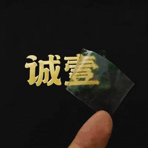 Autocollants personnalisés avec logo, décalcomanies laser, autocollants publicitaires portables en cristal, autocollants de transfert UV pour entreprises - Product Image 3