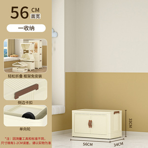 现代设计PP塑料可折叠儿童衣柜卧室家用储物柜婴儿衣服玩具储物盒 - Product Image 6