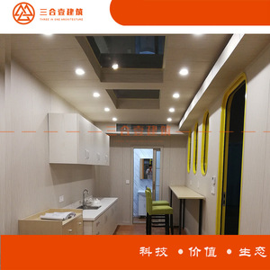 Casa Contenedor Modificada de Diseño Industrial Rectangular para Uso Residencial - Product Image 2