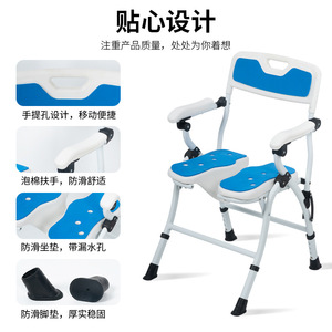 Chaise de douche Lanpindunjiancai avec 4 niveaux de hauteur réglables pour personnes âgées et femmes enceintes, siège de salle de bain pliable antidérapant - Product Image 4