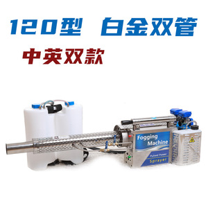 Pulvérisateur d'arbres fruitiers léger, pulvérisateur à jet pulsé à double tube pour la protection des cultures agricoles et la lutte antiparasitaire - Product Image 5