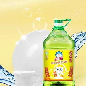 Chine usine pas cher prix 10kg restauration <span class=keywords><strong>savon</strong></span> liquide <span class=keywords><strong>vaisselle</strong></span> cuisine <span class=keywords><strong>lave</strong></span>-<span class=keywords><strong>vaisselle</strong></span> détergent - Product Image 5