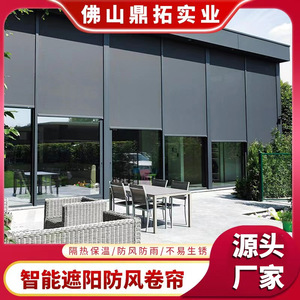 Persiana enrollable inteligente para exteriores de 72 pulgadas con control remoto eléctrico y protección UV para balcón y patio - Product Image 5