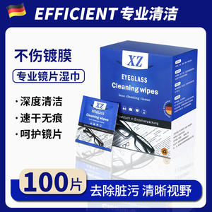 Lingettes nettoyantes pour lunettes Xz, 100 pièces, emballées individuellement, non abrasives, pour le nettoyage des verres et des écrans de téléphone - Product Image 4