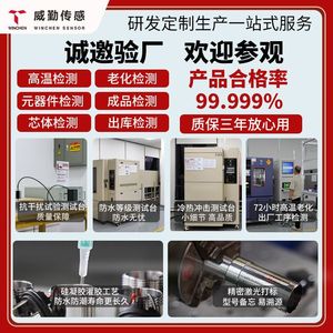 Pressure Transmitter Sensor Stainless Steel G14 M20 420mA IP65 For Water Oil Gas Vacuum Negative Pressure - Product Image 4