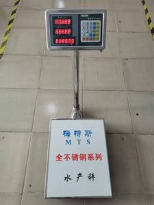 Bilancia digitale pieghevole prodotta in Cina, bilancia <span class=keywords><strong>a</strong></span> piattaforma impermeabile, bilancia <span class=keywords><strong>a</strong></span> piattaforma interamente in acciaio inossidabile - Product Image 2