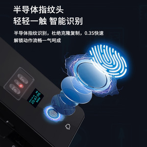 Deyang Enpu Smart Lock 109 Face Lock Fingerprint Glass Door Unlock Memory Card 100 Faces - Product Image 4