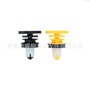 Shuangxuan Tesla Door Panel <b>Clips</b> 1135147-00-A 1135147-S0-B Black Yellow Plastic Interior <b>Trim</b> Fasteners - Product Image 1
