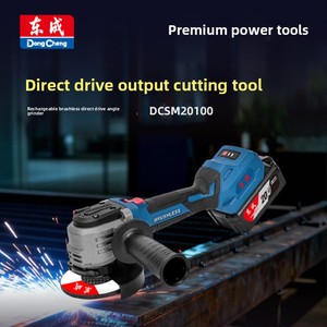 เครื่องมือตัดและขัดไร้สาย DCSM20100 แบบขับเคลื่อนโดยตรง แรงดัน 20V แบตเตอรี่ลิเธียมไอออน แบบไร้แปรงถ่าน รุ่นที่ 1 - Product Image 2