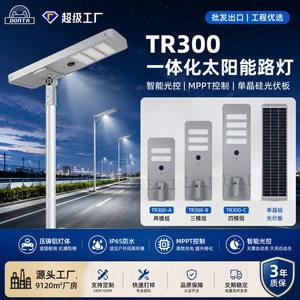 ไฟถนนโซลาร์เซลล์แบบรวม 100W พร้อมเซ็นเซอร์ตรวจจับความเคลื่อนไหวสำหรับภายนอกอาคาร เหมาะสำหรับพื้นที่ชนบท - Product Image 3