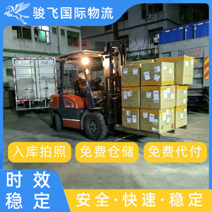 Shenzhen Junfei Logistics, Transporte Internacional de Mercancías por Mar y Ferrocarril, Despacho de Aduanas, Impuestos Incluidos, Entrega Exprés a Europa - Product Image 3