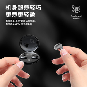 Audífonos Inalámbricos Y29, Bluetooth 5.3, Diseño Exclusivo, Ligeros, Auriculares para Dormir - Product Image 1