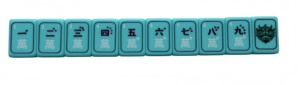 Jeu de Mahjong Américain en Acrylique à Couche Unique, 160 Pièces, Sculpté de Luxe, Portable, Motif Vue sur Lac et Fleurs, Nouveau Set de Mahjong 2026 - Product Image 4