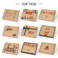 Boîte vide d'affranchissement de carton de boîte-cadeau de Noël Boîte d'emballage durable recyclable écologique unique