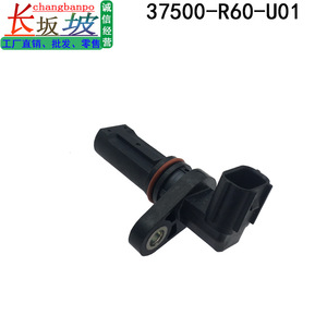 เซ็นเซอร์เพลาข้อเหวี่ยง 37500-R60-U01 สำหรับฮอนด้า แอคคอร์ด ซีวิค ซีอาร์วี ทีแอลเอ็กซ์ เวเซล เอชอาร์วีอะไหล่ทดแทนใหม่ - Product Image 4