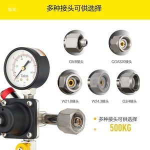 ตัวควบคุมแรงดันก๊าซ CO2 แบบขั้นตอนเดียว ยี่ห้อ Talos พร้อมเกจวัดแรงดันและวาล์วระบายแรงดัน สำหรับระบบเบียร์ - Product Image 5
