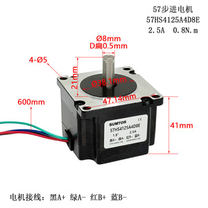 สเต็ปมอเตอร์<span class=keywords><strong>57byg</strong></span> 57HS4120A4 41มม. สเต็ปมอเตอร์แบบสี่สาย2A ไฮบริด57สเต็ปเปอร์มอเตอร์ขนาด6.35มม. เพลาคู่8มม. - Product Image 4