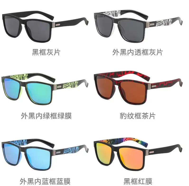 2022 Factory Cheap Polarized Classic PC and TR Sun glasses for men Sports Custom Logo Square Mens Sunglasses